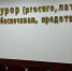 Прокуратура проверит информацию о разливе нефтепродуктов в Туле - ИА Тульские новости