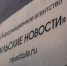 Утренний дайджест: про возвращение коронавируса, гибель ребенка и спорт - ИА Тульские новости