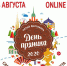 Юбилейный «День пряника» состоится в Туле в режиме онлайн - Myslo.Ru