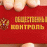 Туляков приглашают вступить в ряды общественных инспекторов - Myslo.Ru