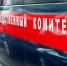 Тульские следователи обнародовали обстоятельства убийства привязанного скотчем к дереву мужчины - ИА Тульская служба новостей