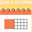 27 июля в истории Тульской области - Молодой Коммунар