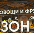В Тульской области строится тепличный комплекс круглогодичного цикла - ИА Тульские новости