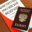 Туляки достают из широких штанин конституцию - Молодой Коммунар