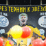 QqK5T6TYip4.jpg - ФК Арсенал