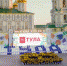 3 августа стартует отбор участников фестиваля "Тульская студенческая весна-2020" - Газета Тула