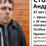 Пропавшего щекинца ищут волонтеры - Молодой Коммунар