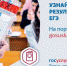 Тульские выпускники узнают результаты ЕГЭ на сайте Госуслуг - ИА Тульская служба новостей
