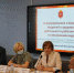 7567567 - Федерация Профсоюзов