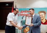ПРАЗДНИК СТРОИТЕЛЕЙ