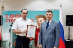 ПРАЗДНИК СТРОИТЕЛЕЙ