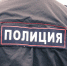 В Туле молодого человека обокрали при покупке шаурмы - ИА Тульские новости