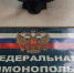Банк могут оштрафовать на полмиллиона рублей за «рекламный» звонок жительнице Тулы - ИА Тульские новости