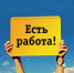 Тульские школьники могут официально устроится на работу в летний период - Центр 71