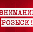 Тульская Госавтоинспекция ищет очевидцев ДТП - Центр 71