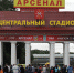 Матч "Арсенал" - "Уфа": Фоторепортаж - ИА Тульская служба новостей