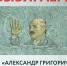 Тульская пельменная хочет переименовать блюдо, названное в честь Лукашенко - ИА Тульские новости