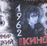 Стену памяти Виктора Цоя в Туле хотят восстановить - Молодой Коммунар