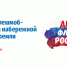 В Туле в День Государственного флага Российской Федерации  пройдут праздничные мероприятия - Совет МО