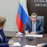 Губернатор поручил Центру занятости активнее рассказывать тулякам о новых вакансиях - Myslo.Ru