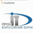 На втором этапе конкурса «ПРОФ-IT» будут представлены проекты Тульской области - ИА Тульская служба новостей