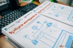Новый обучающий модуль программы "Азбука интернета" поможет тулякам самостоятельно организовать путешествие