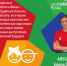 Тульские студенты прошли в финал национального чемпионата «Молодые профессионалы» - Министерство образования