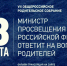 Туляки могут поучаствовать в Общероссийском родительском собрании - ИА Тульская служба новостей