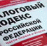 С 1 сентября 2020 года ФНС России начнет исключать недействующих предпринимателей из ЕГРИП - ТПП