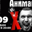 АнимациЯ - Myslo.Ru