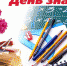1566216156_1-11.jpg - Тульская областная филармония