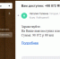 Сообщения о денежных «переводах» хлынули на электронки туляков - Молодой Коммунар