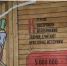 На Казанской набережной художники исправляют орфографическую ошибку - Myslo.Ru