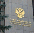 Новые выплаты могут появиться у безработных в России из-за коронавируса - ИА Тульская служба новостей