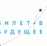 Школьники Тульской области смогут принять участие в цифровом фестивале профессий - Министерство образования