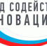 Увеличить - ТПП