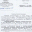 vEUKE-FKS94.jpg - ИА Тульская служба новостей