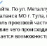 Администрация Тулы об отсутствии ливневок на улице Металлургов: водотведение осуществляется по проезжей части - ИА Тульские новости