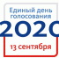 Подведены итоги первого дня допвыборов в Тульской области - Молодой Коммунар