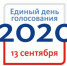 Двадцать пять избирателей Тульской области голосуют на цифровых участках в Москве - Единая Россия