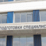 В АО «КБП» открылся новый учебный корпус Центра подготовки специалистов - ИА Тульские новости