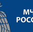 Главное управление МЧС России по Тульской области предостерегает граждан от уловок мошенников - МЧС