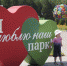 День города 2020 в Туле: полная программа мероприятий в ЦПКиО им. П.П. Белоусова - Центр 71