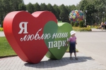 День города 2020 в Туле: полная программа мероприятий в ЦПКиО им. П.П. Белоусова