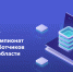 Туляки могут принять участие в чемпионате для программистов - ИА Тульская служба новостей