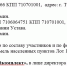 Детский сад в микрорайоне «Зеленстрой-2» Тулы оказался частью хитрой схемы? - ИА Тульские новости
