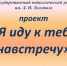Анонс! - ТГПУ им. Л.Н. Толстого