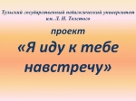 Анонс!