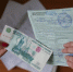 В Тулы заблокированы сайты с информацией о продаже поддельных больничных листов - Молодой Коммунар