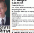 "Лиза Алерт" просит туляков помочь в поисках 7-летнего мальчика из Владимирской области - Газета Тула